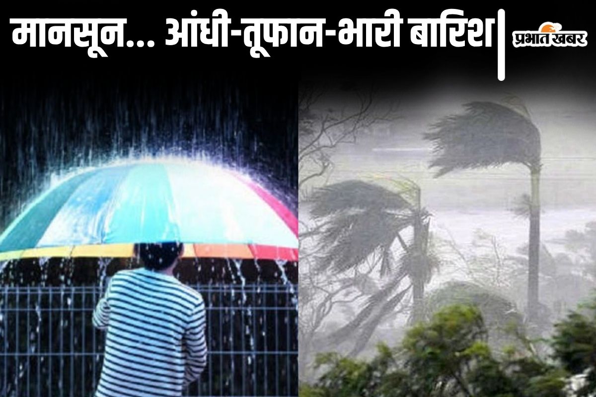 bihar monsoon update