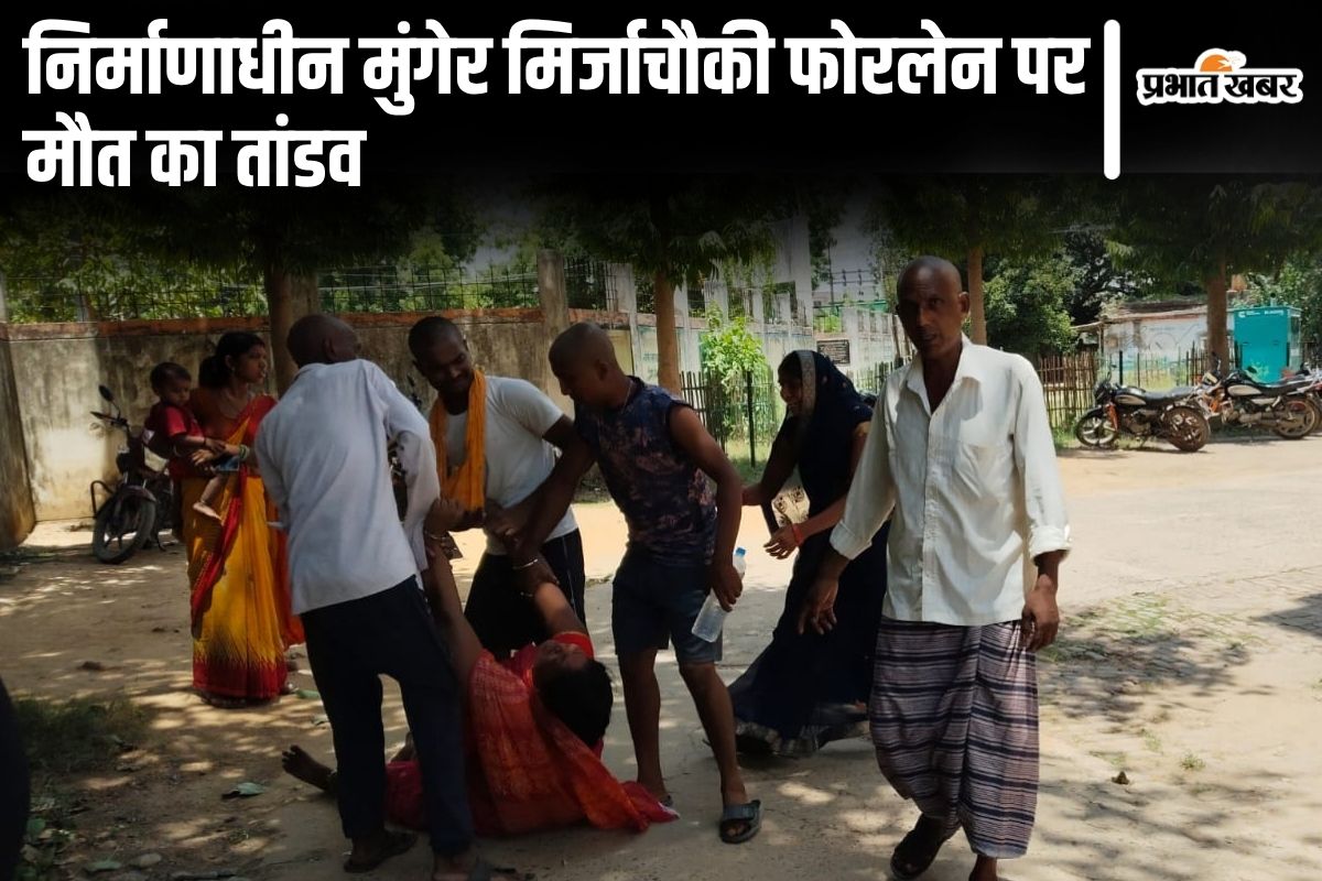bhagalpur road accident