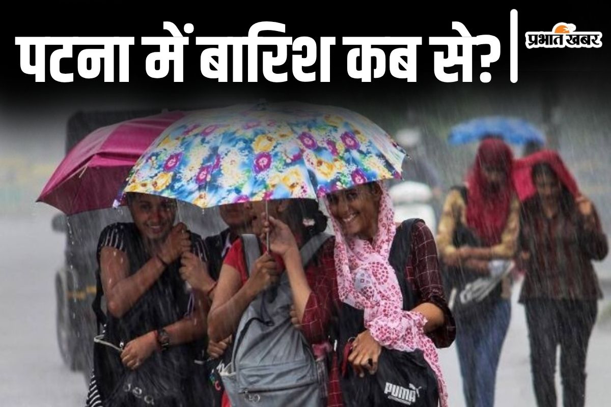 patna rain news