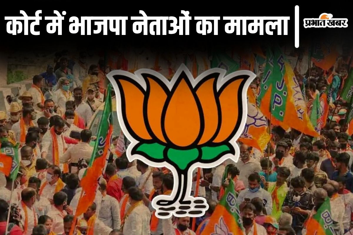 bihar bjp news