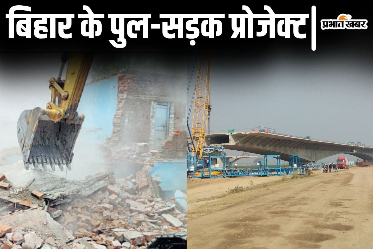 bihar bridge project