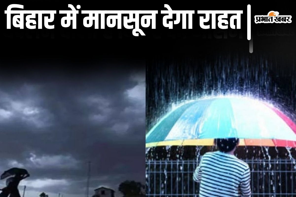 bihar monsoon news