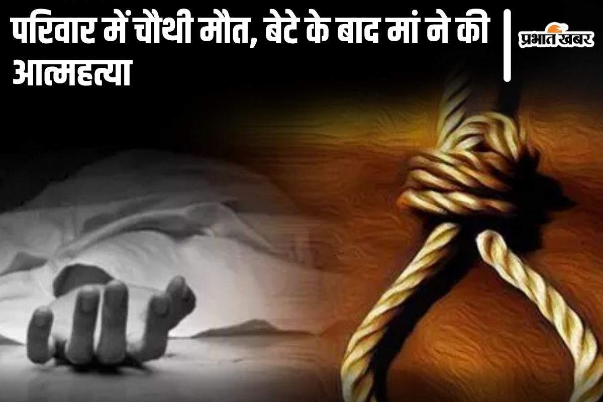 patna suicide news