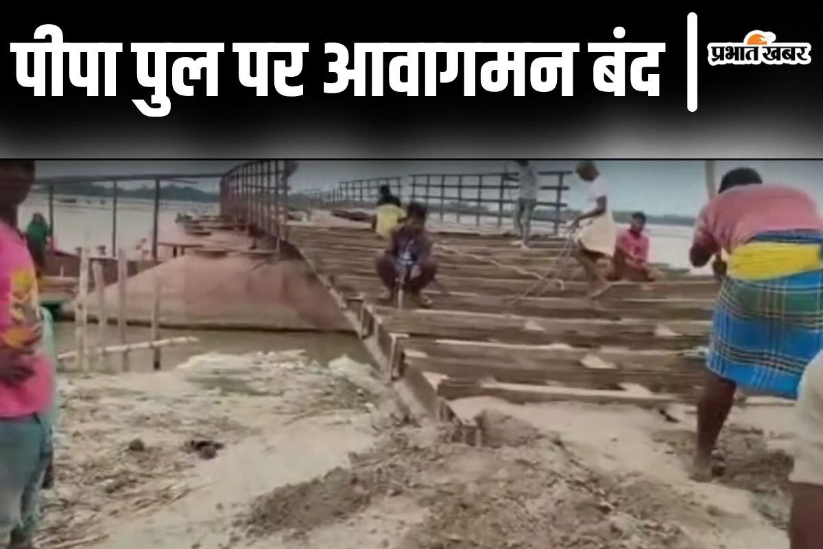saharsa flood news