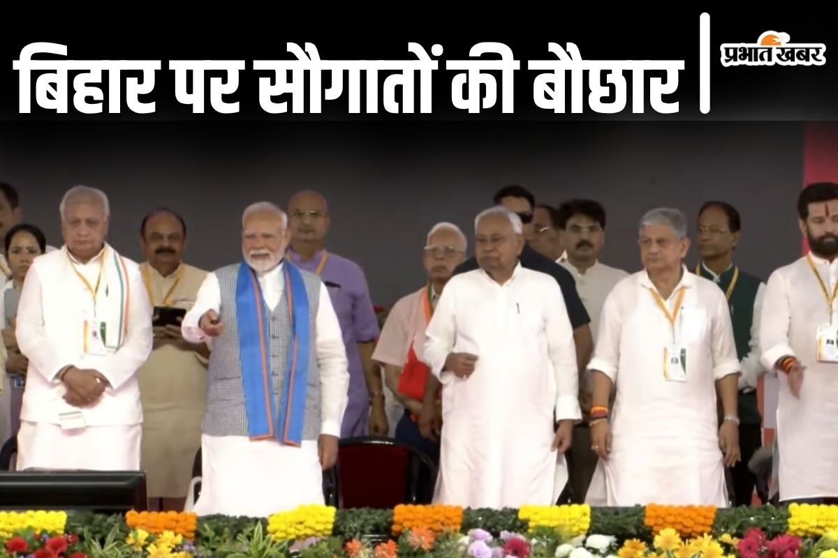 pm modi gifts