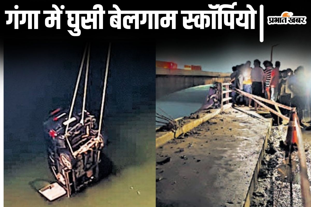 buxar road accident