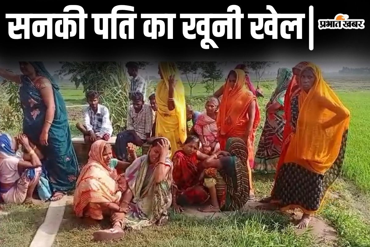 sasaram murder news
