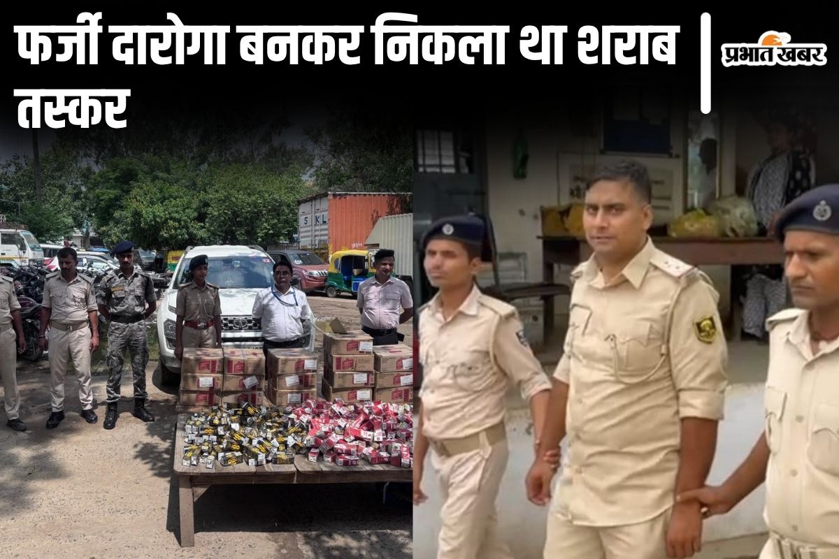 patna sharab news