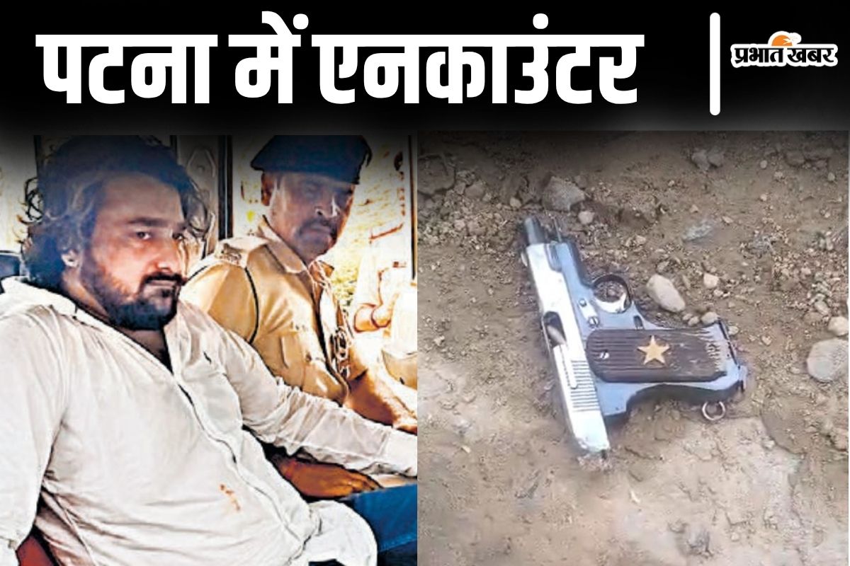 patna encounter news