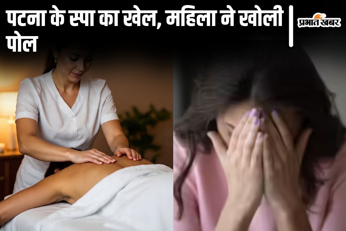 patna spa news