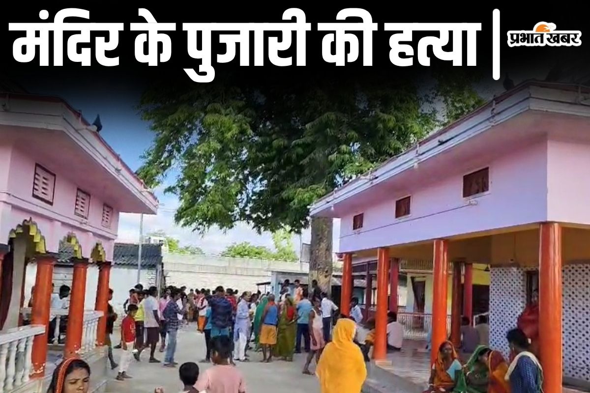 motihari murder news