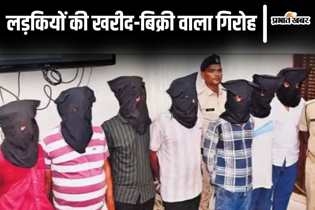 human trafficking in bihar
