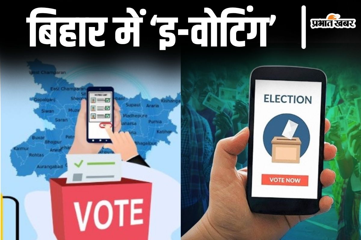 e-voting in bihar