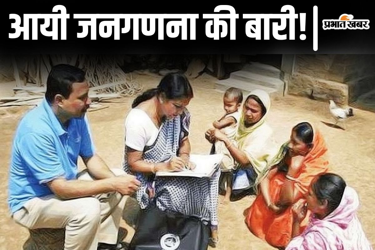 census of india