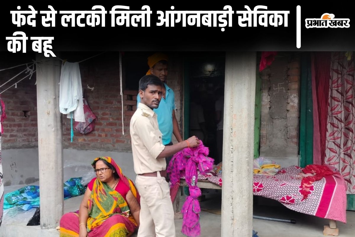 saharsa suicide news