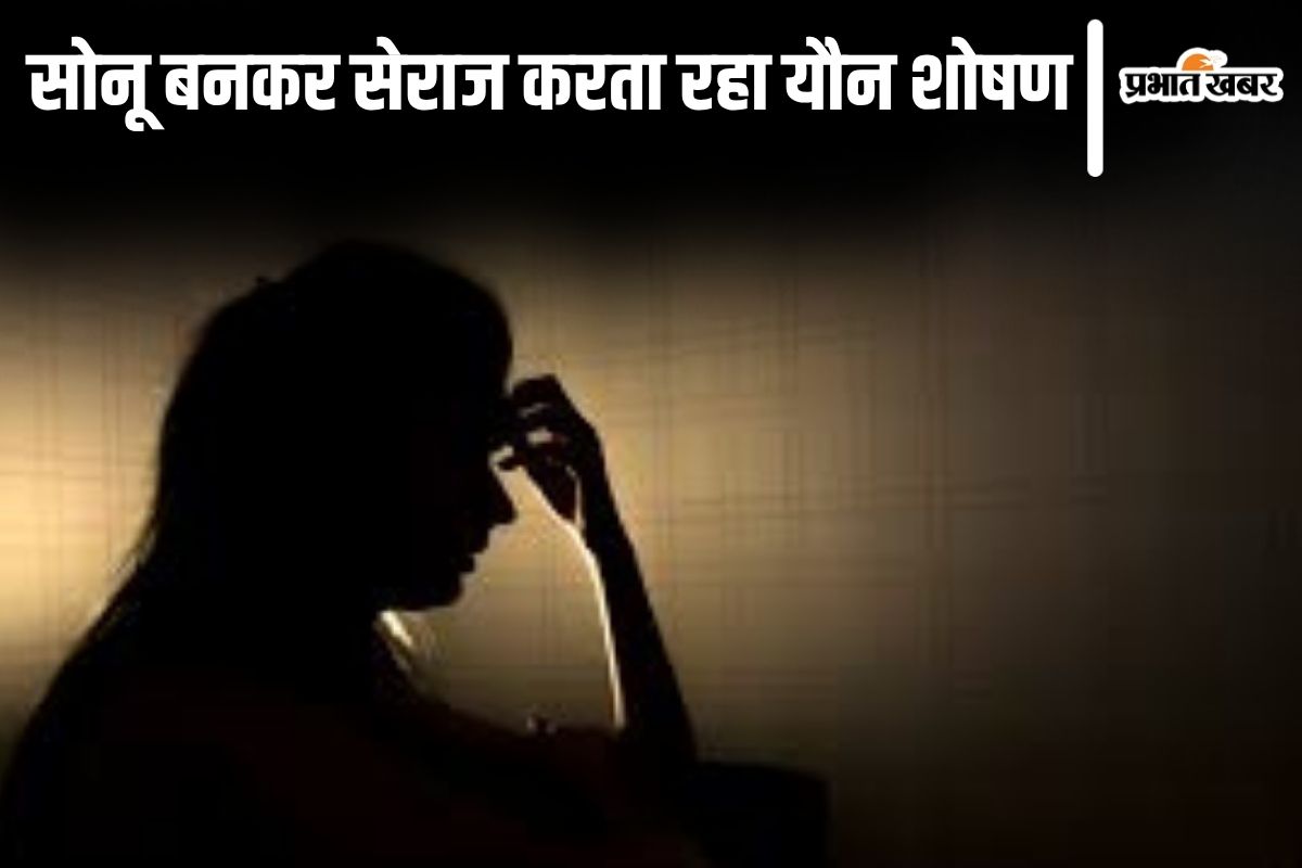patna crime news