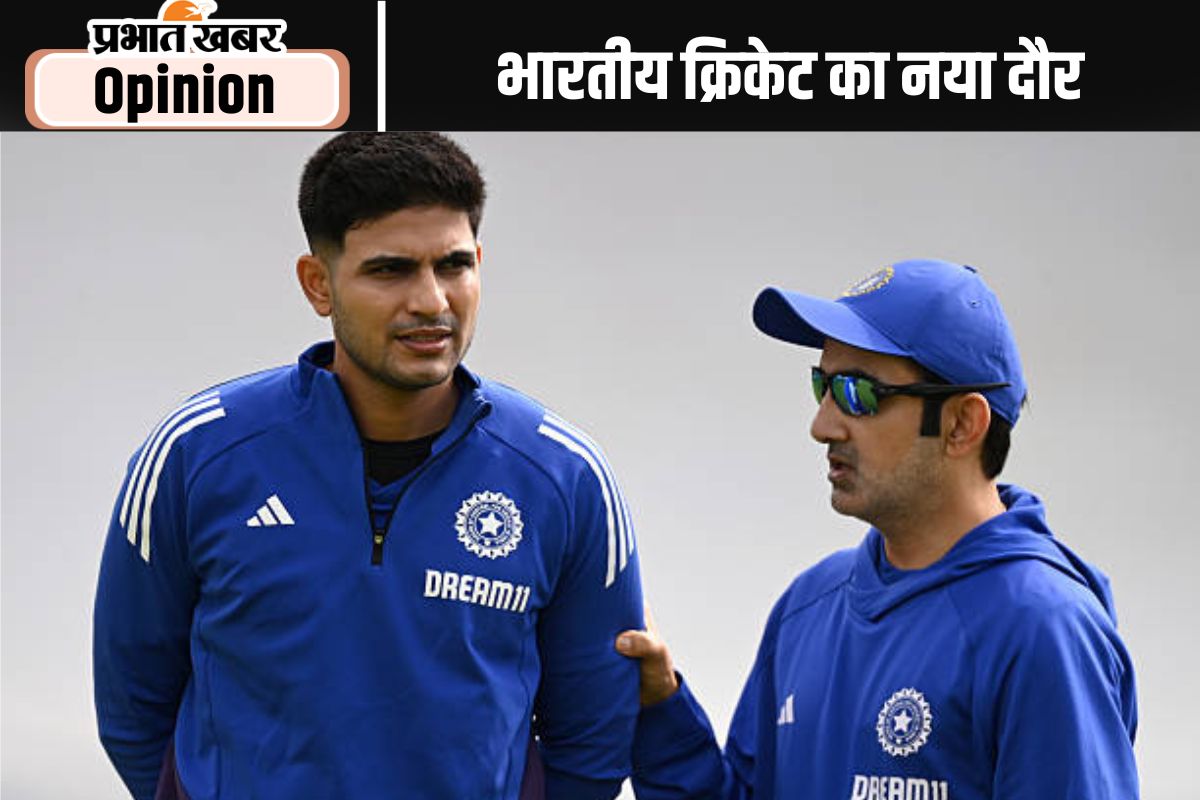 Indian Cricket: Transition period of Indian cricket