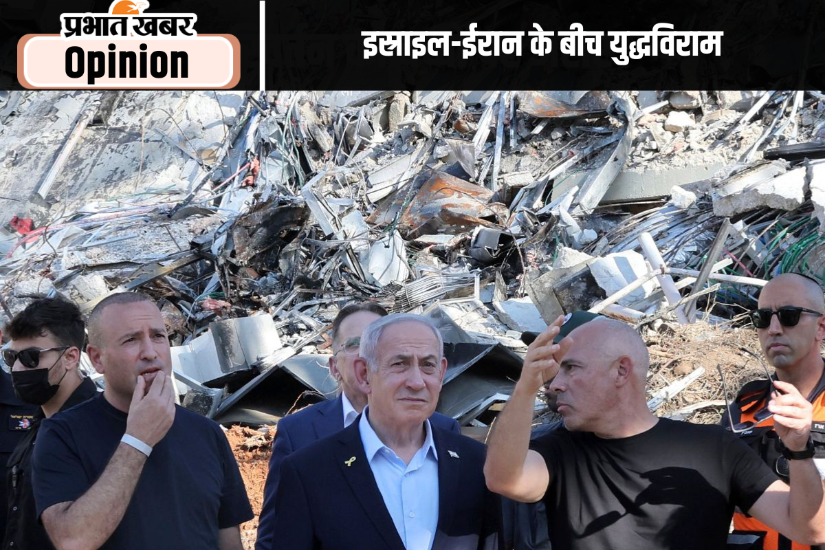 इस्राइल-ईरान के बीच युद्धविराम
