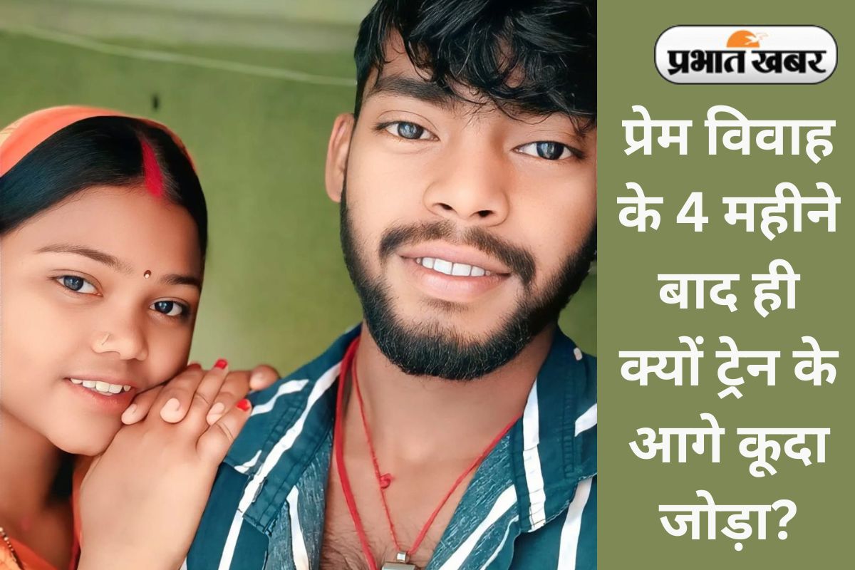 Couple Commits Suicide