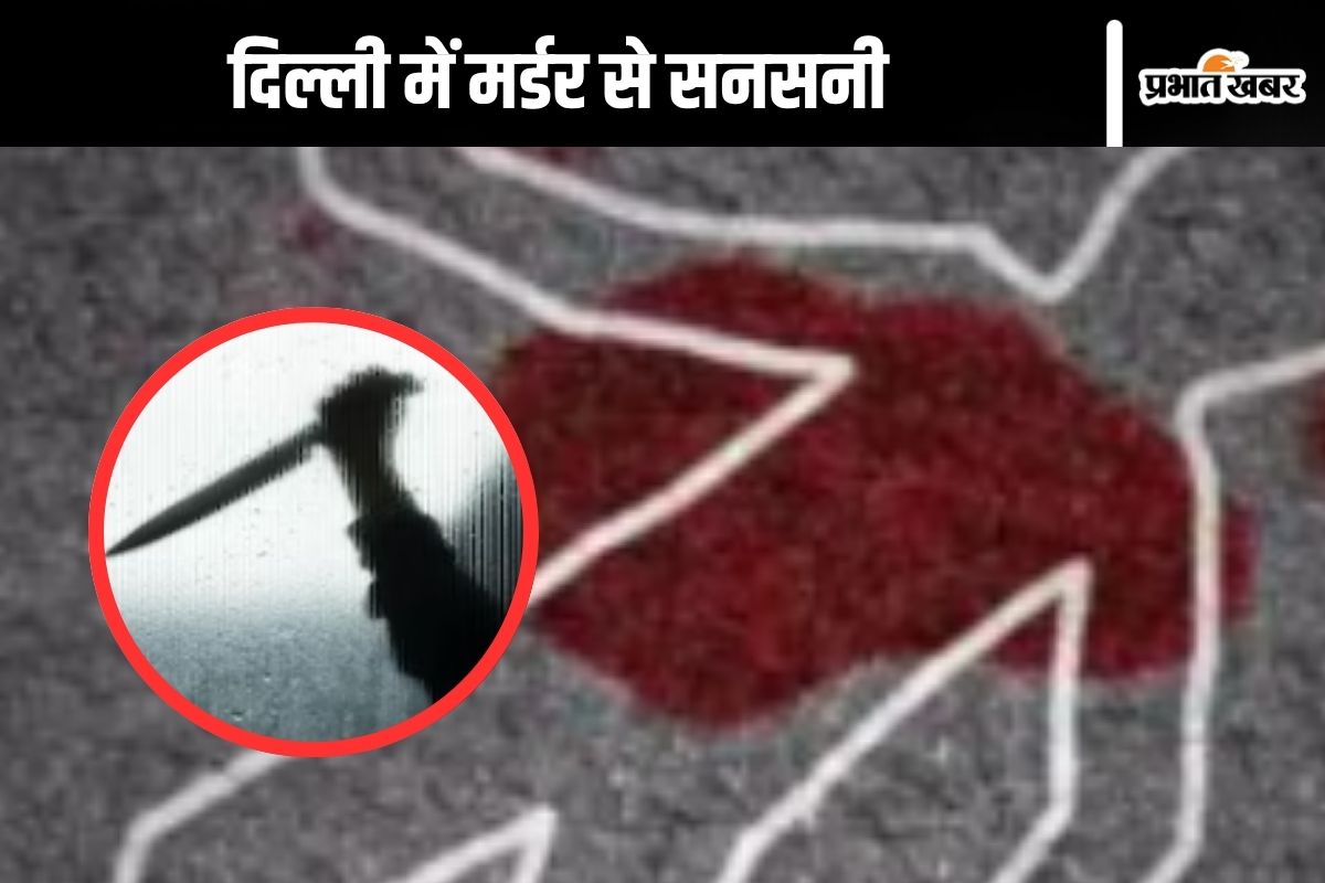 Delhi Boy Murder