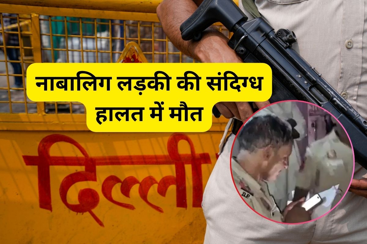 Delhi Crime News