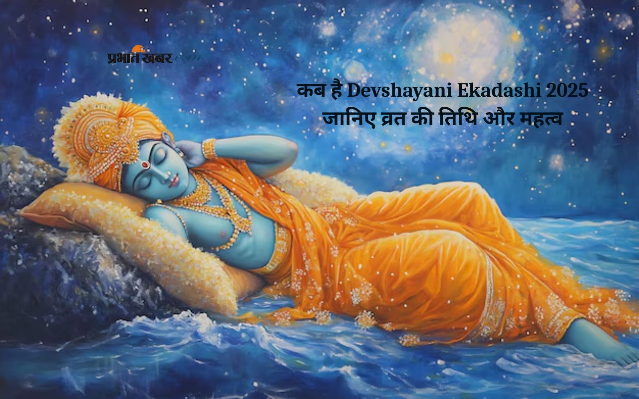 Devshayani Ekadashi 2025 Date and Shubh Muhurat