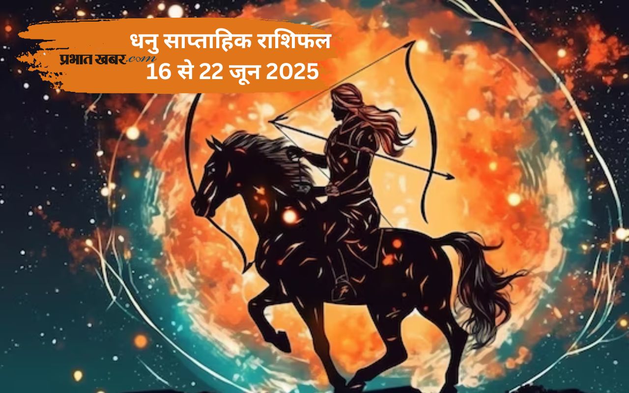 Dhanu Weekly Horoscope 16 to 22 June 2025 in Hindi
