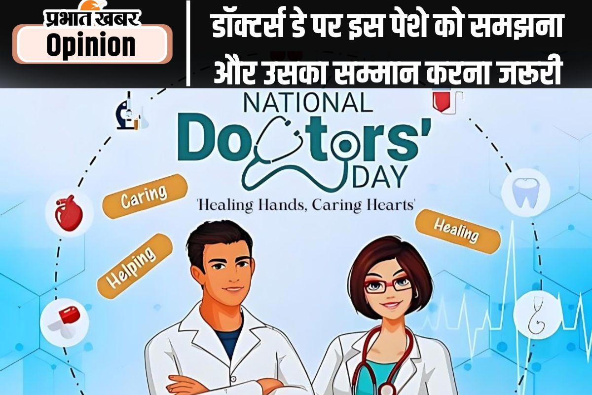 National Doctors Day