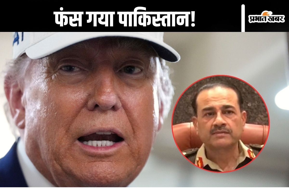 Donald Trump Asim Munir Meet