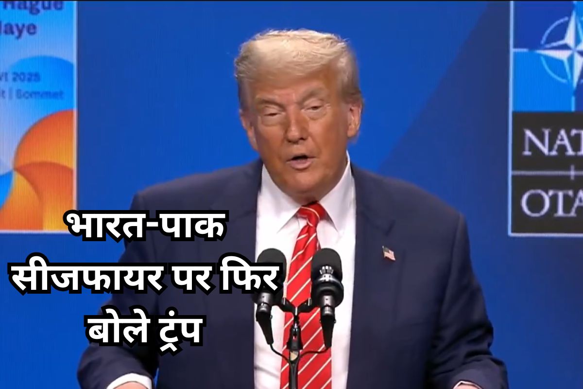 Donald Trump On india pakistan ceasefire