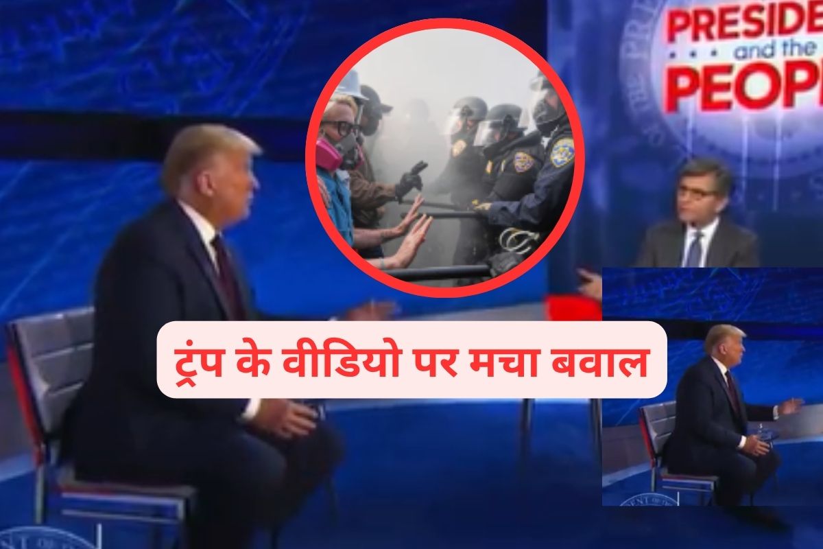 Donald Trump video on National Guard