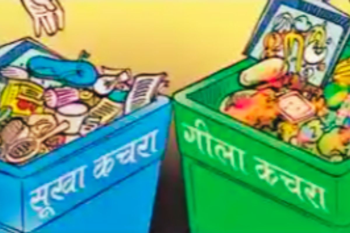 Dry and Wet Waste