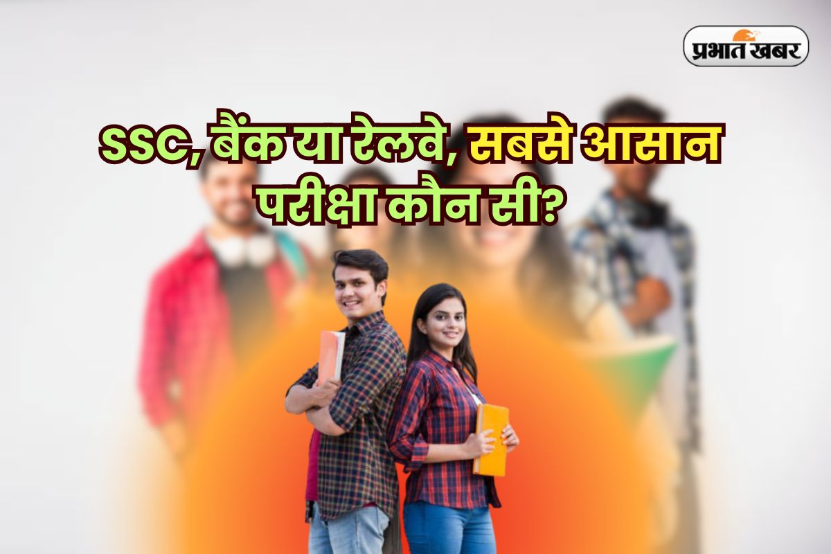 Easy Govt Exams