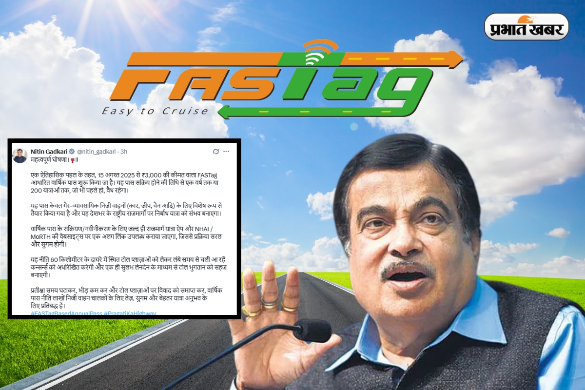 Fastag Annual Pass