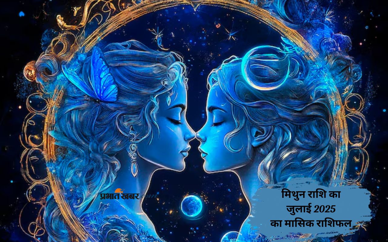 Gemini Monthly Horoscope July 2025 in Hindi