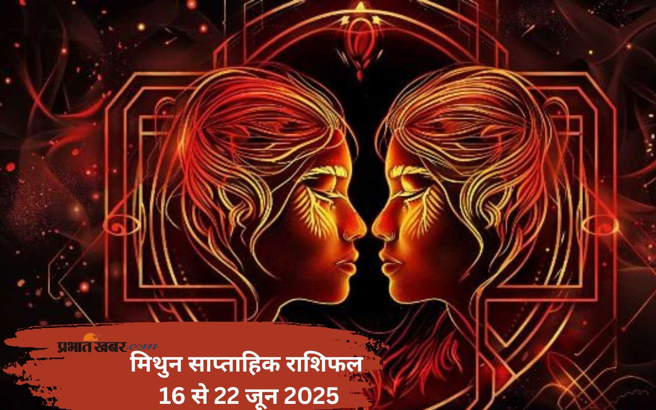 Gemini Weekly Horoscope 16 to 22 June 2025 in Hindi