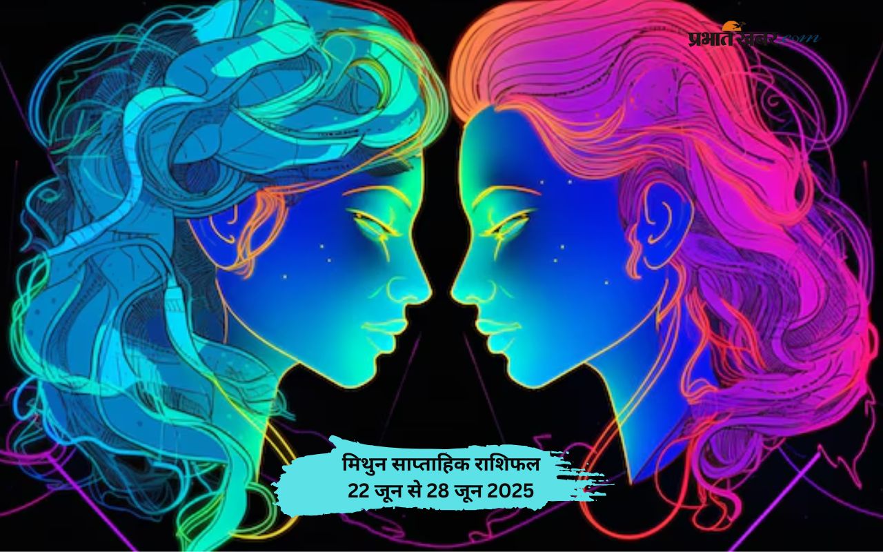 Gemini Weekly Horoscope 22 June to 28 June 2025 in Hindi