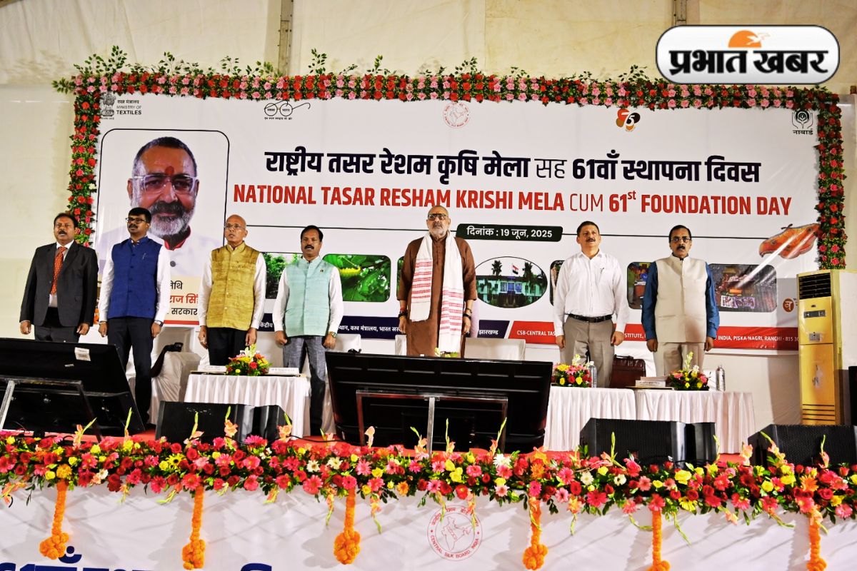 Giriraj Singh News Ranchi Jharkhand