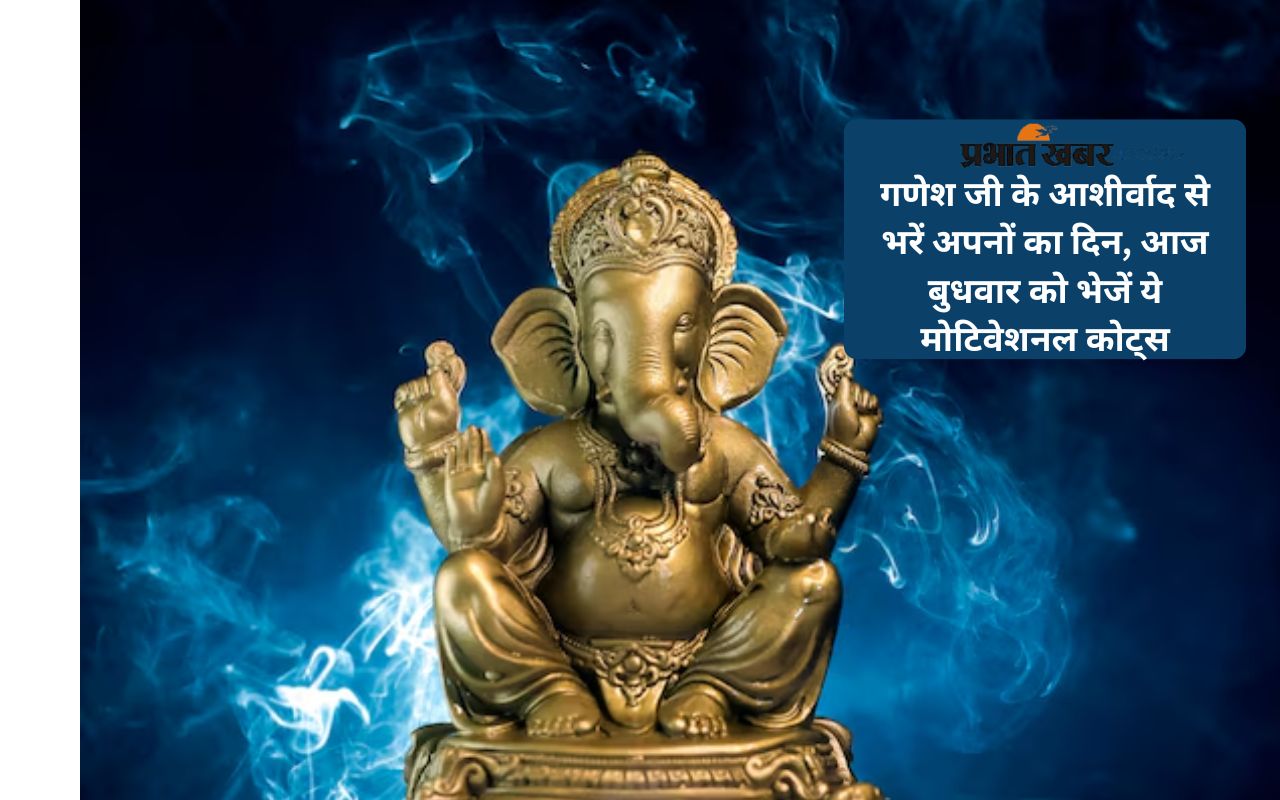 Good Morning Motivational Quotes