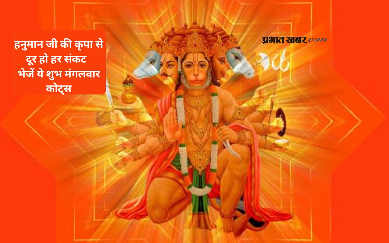 Good Morning Motivational Quotes in Hindi