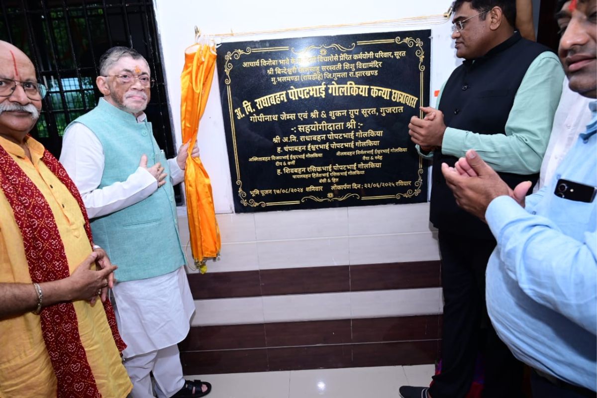 Governor in Gumla