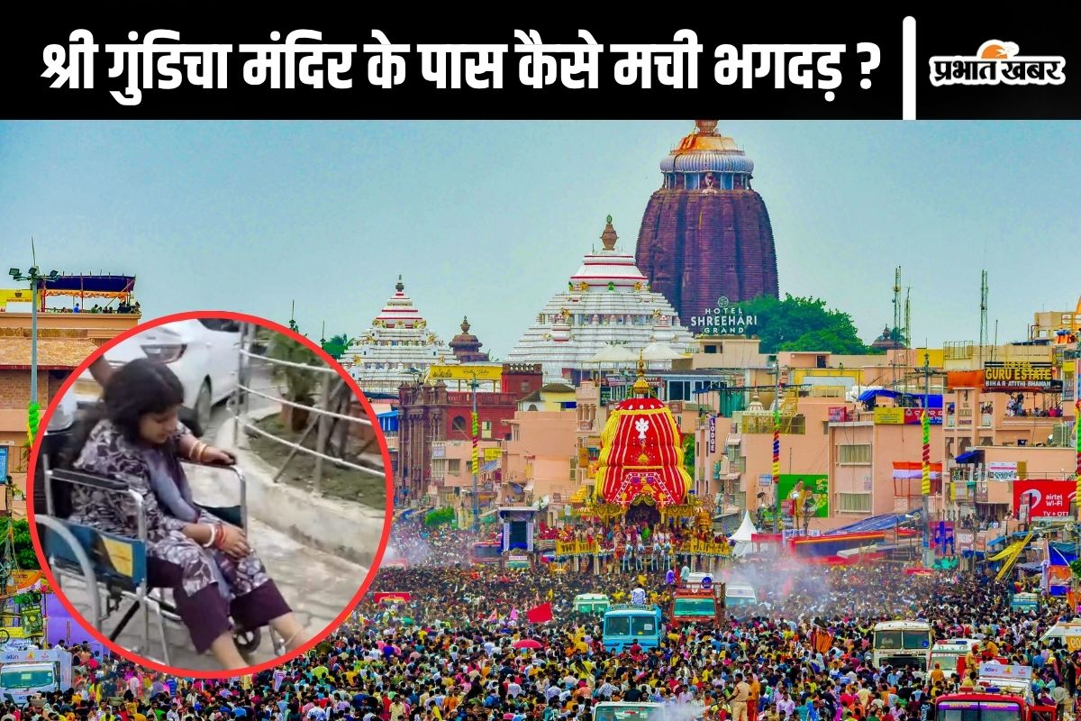Gundicha Temple stampede