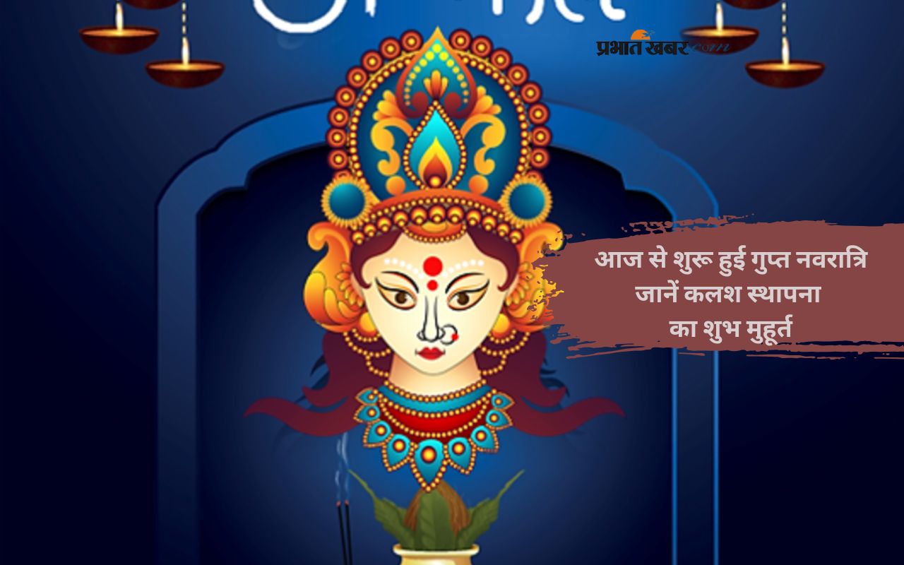 Gupt Navratri 2025 starts from today
