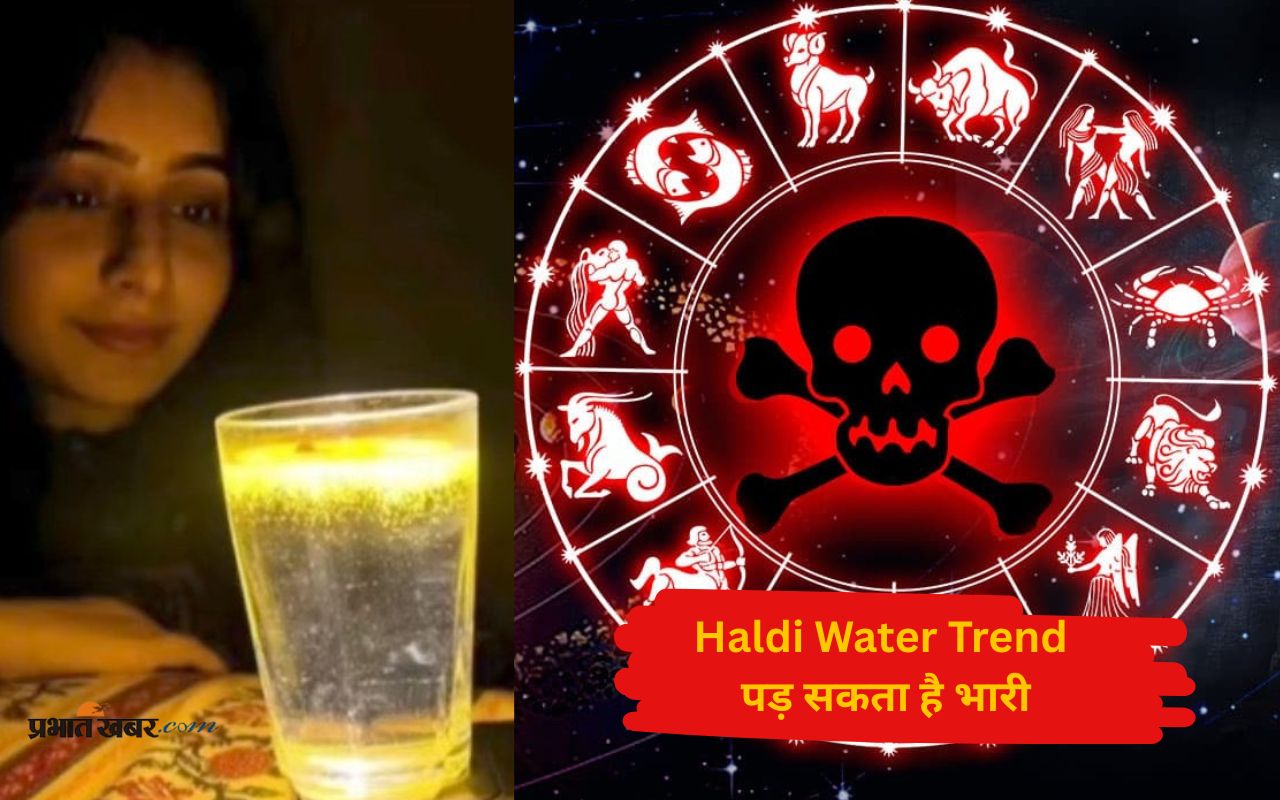 Viral Turmeric Water Glass Trend negative effects in Hindi