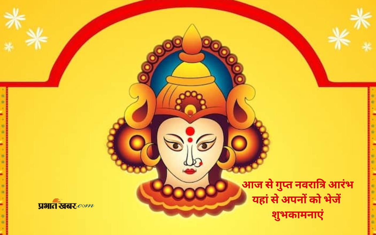 Happy Gupt Navratri 2025 Wishes in Hindi