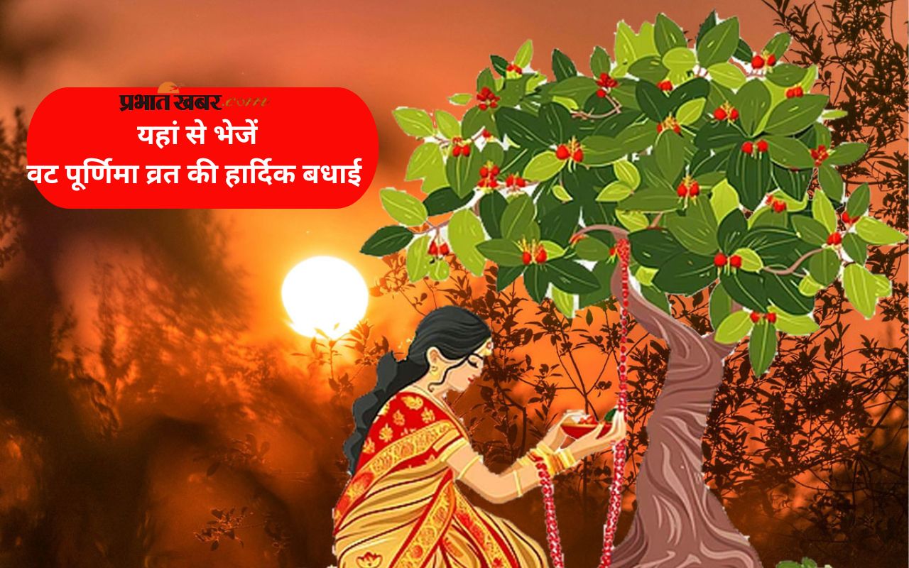 Happy Vat Purnima 2025 Wishes in Hindi