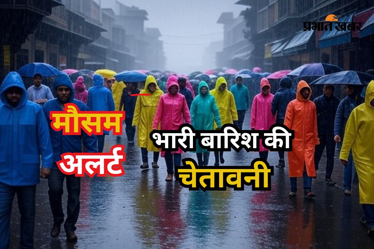 Heavy Rain Alert
