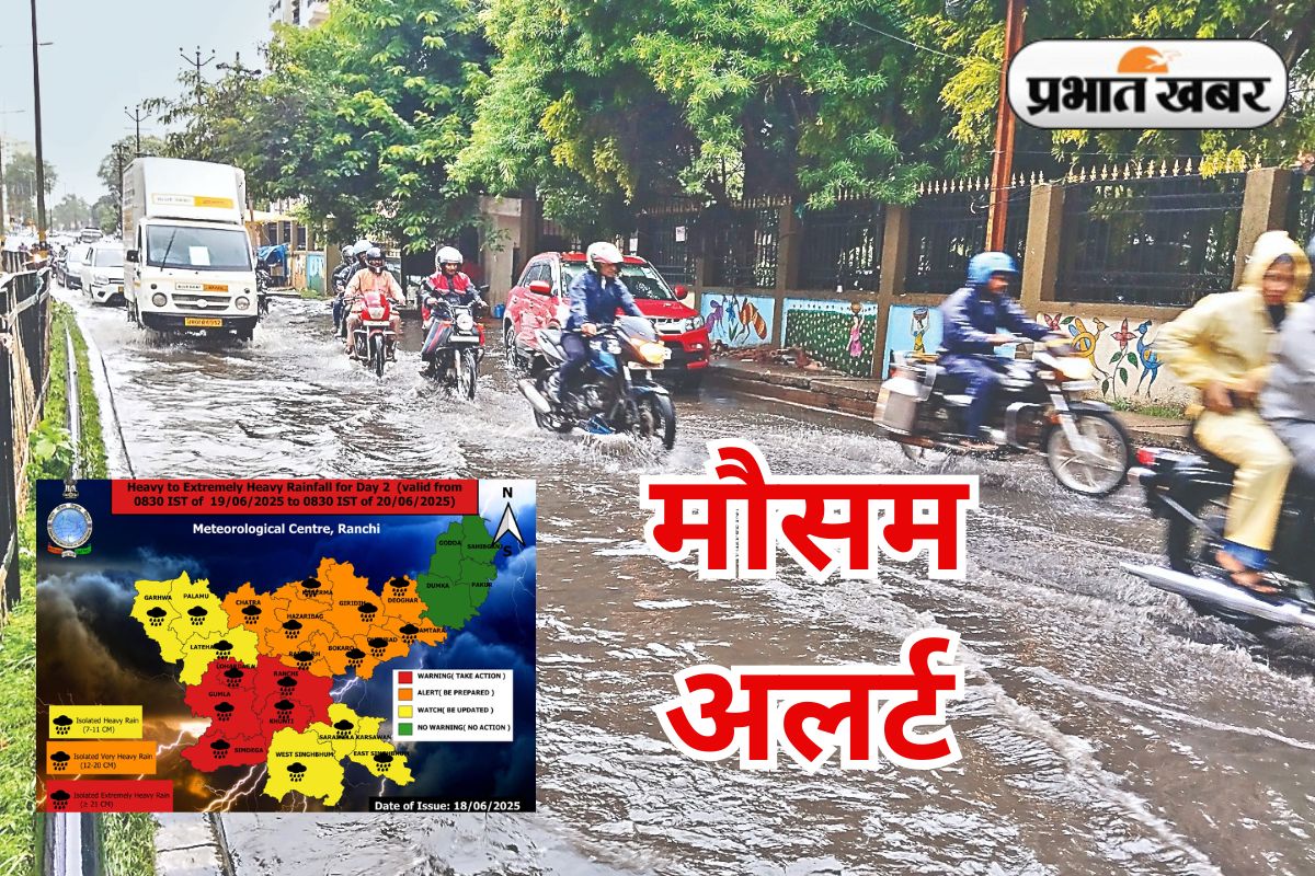 Heavy Rain Alert Ranchi Jharkhand Weather Monsoon Update News