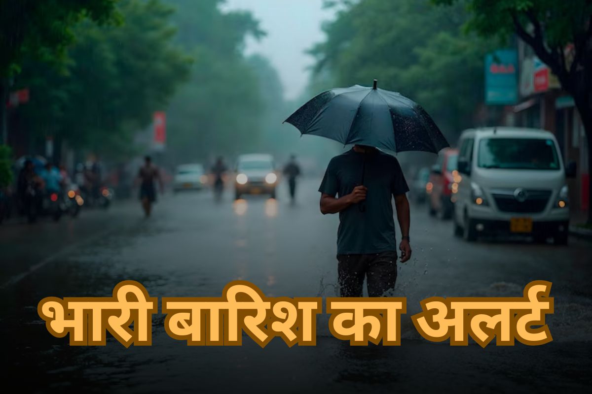 Heavy Rainfall Warning