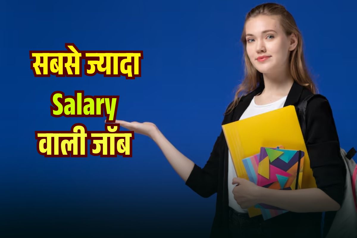 Highest Paid Job